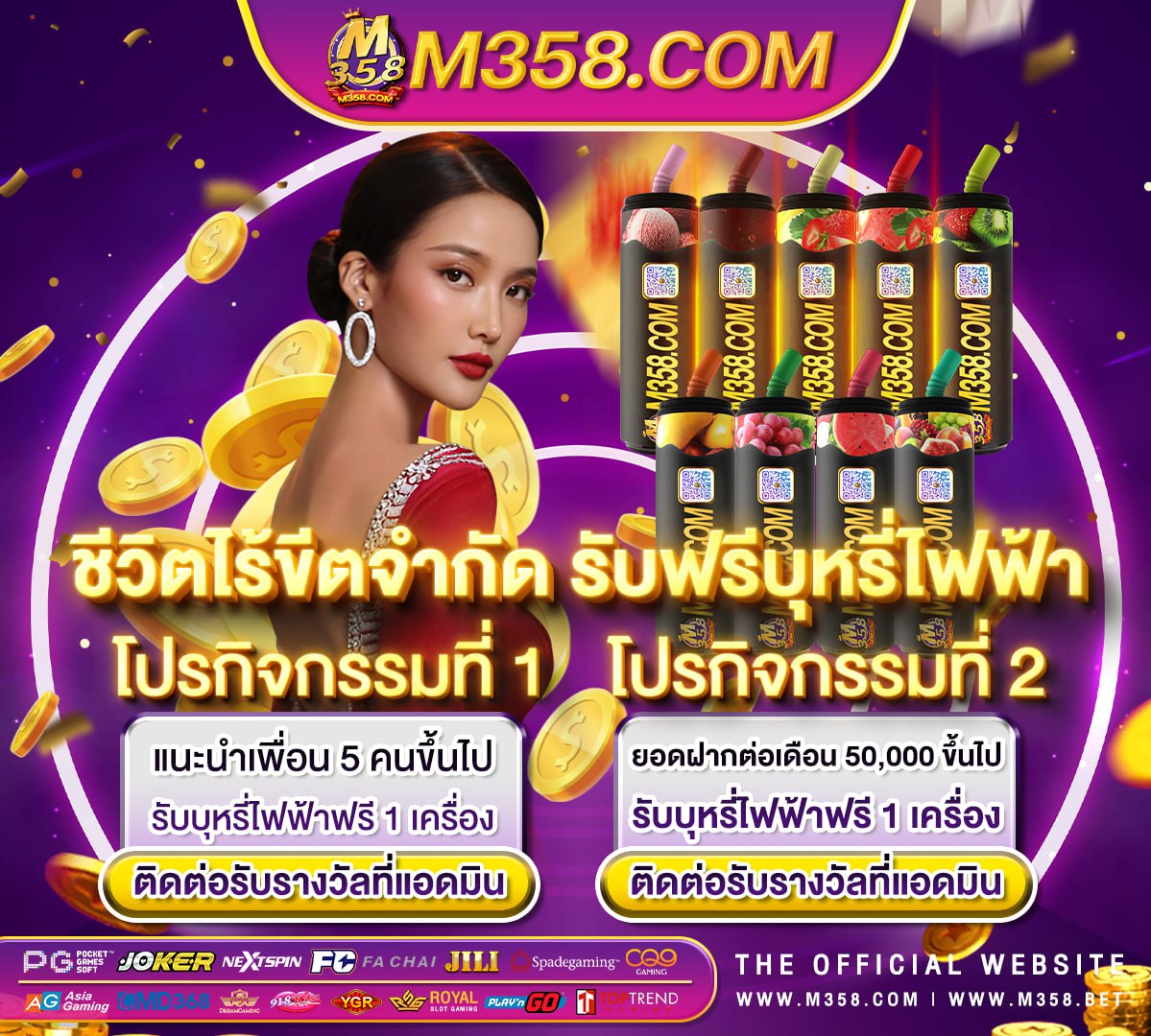 แทง บา คา ร่า 5 บาทฝาก 100 ฟรี 100 เทิ ร์ น 1 เท่า บา ค่า ร่า